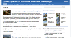 Desktop Screenshot of ekb.v-dole.com